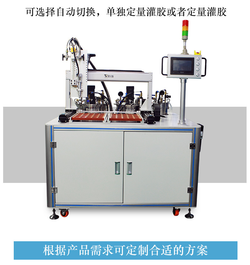4600多功能全自动黄色网站免费看片3