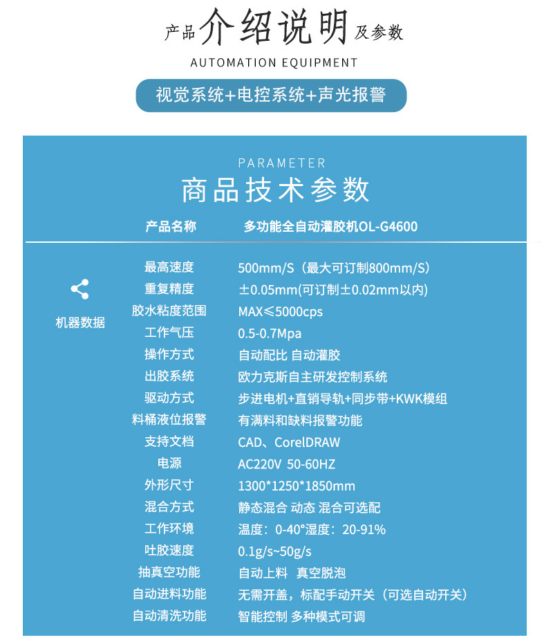 4600多功能全自动黄色网站免费看片4