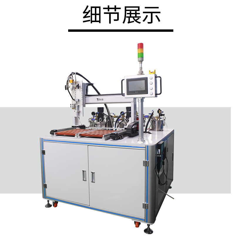 4600多功能全自动黄色网站免费看片6