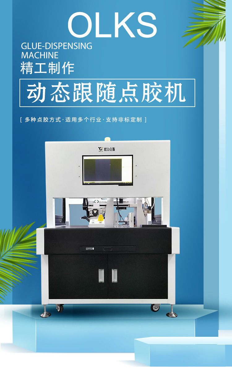 动态跟随9.1成人免费看片机1