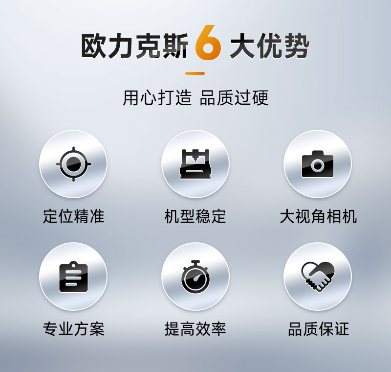 单头双工位大视角视觉9.1成人免费看片机2 单头双工位大视角视觉9.1成人免费看片机2