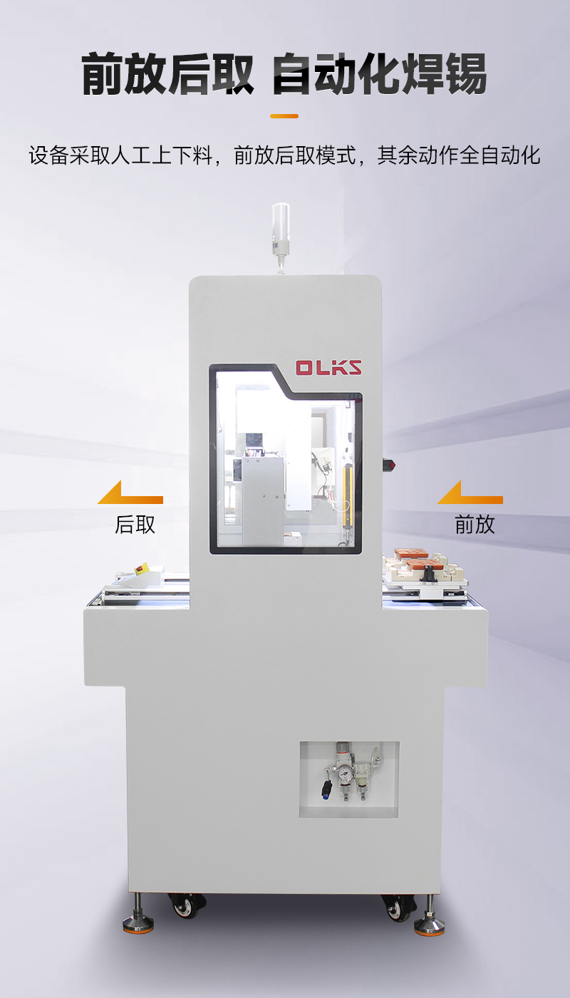 OL-ZH-5331智能WWW.免费看片机6 OL-ZH-5331智能WWW.免费看片机6