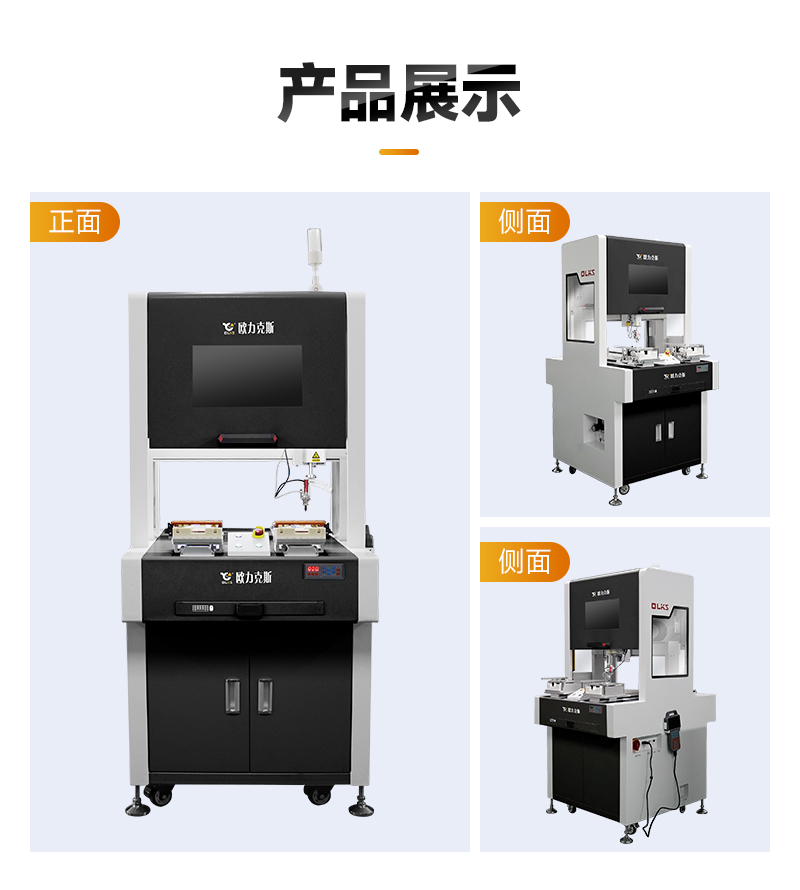 OL-ZH-5331智能WWW.免费看片机8 OL-ZH-5331智能WWW.免费看片机8