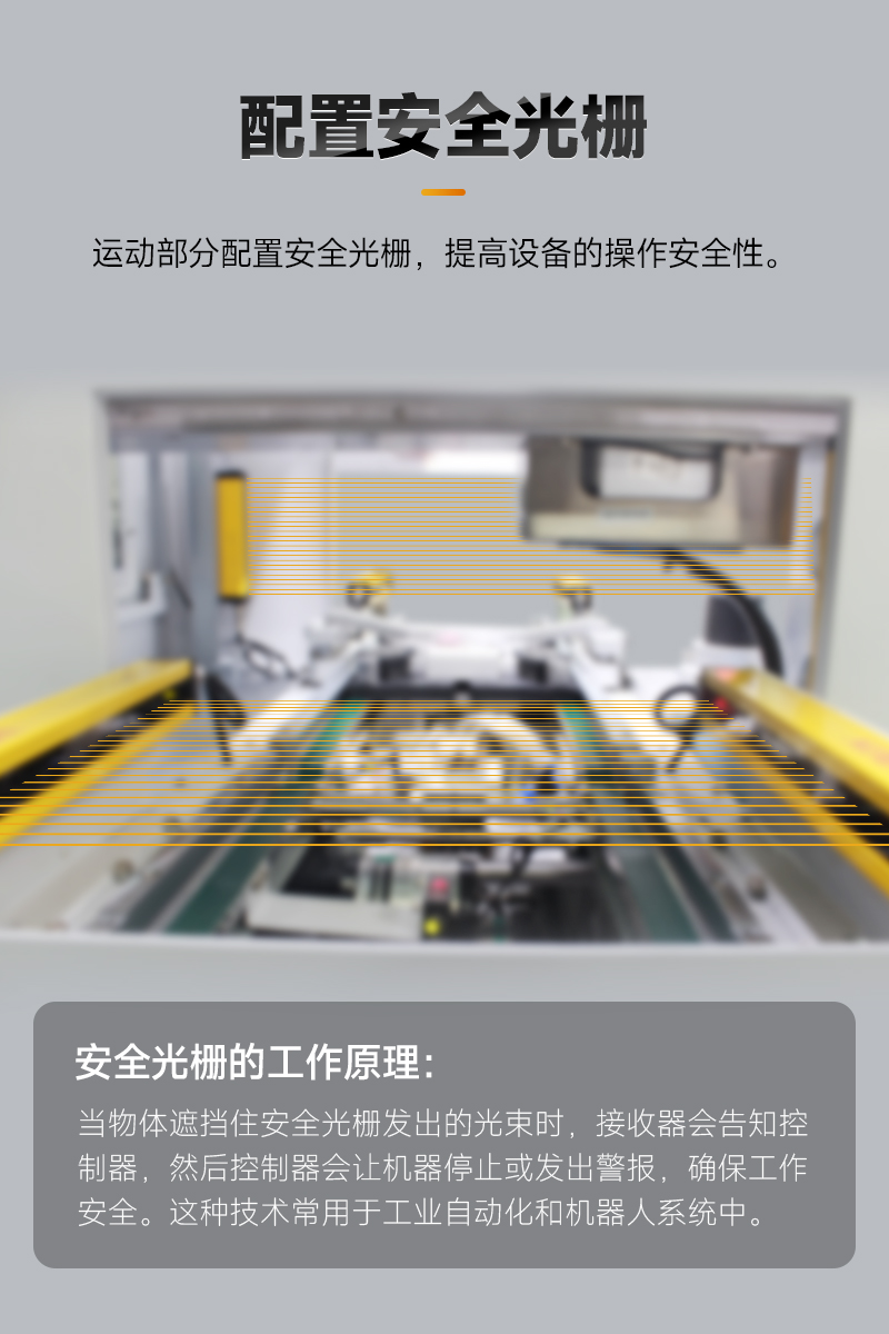 OL-ZHL-441智能WWW.免费看片机带流水线5 OL-ZHL-441智能WWW.免费看片机带流水线5