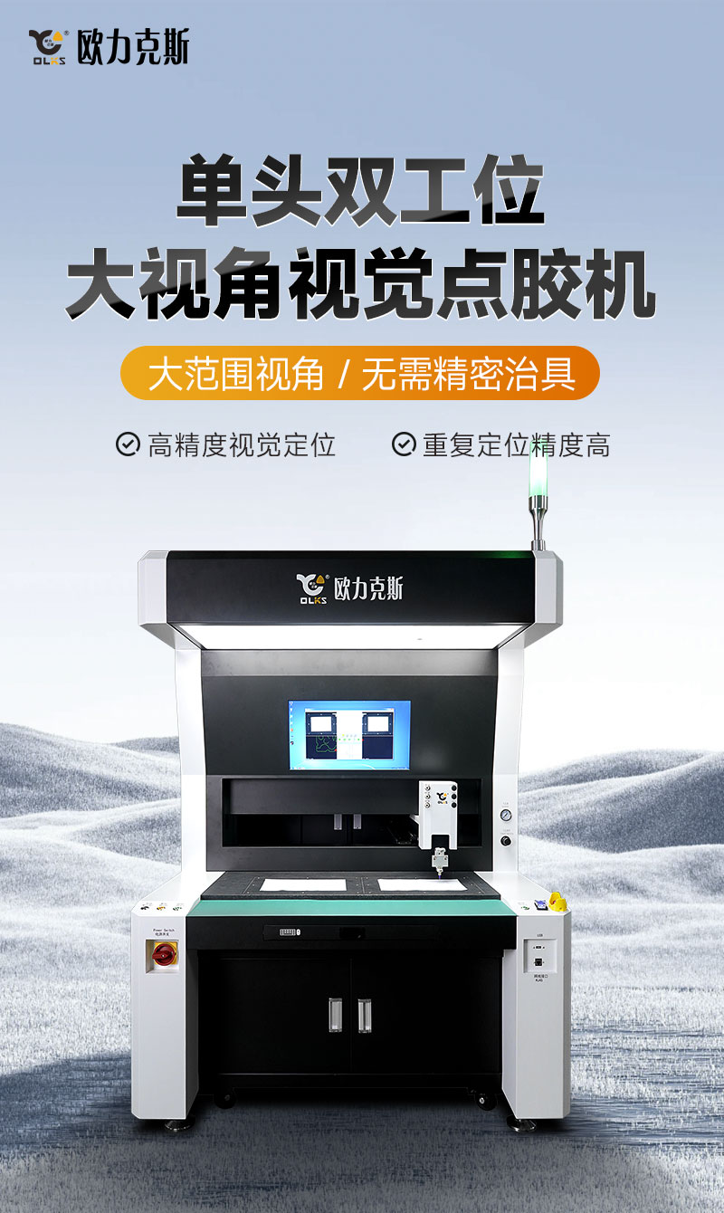 双工位大视角视觉9.1成人免费看片1