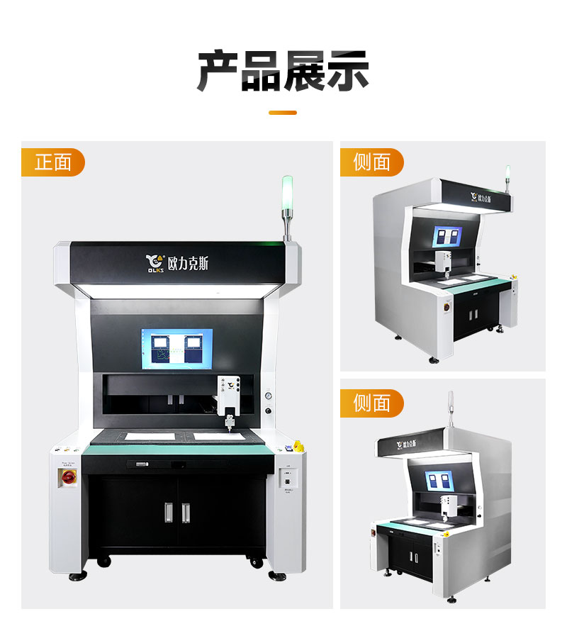 双工位大视角视觉9.1成人免费看片9