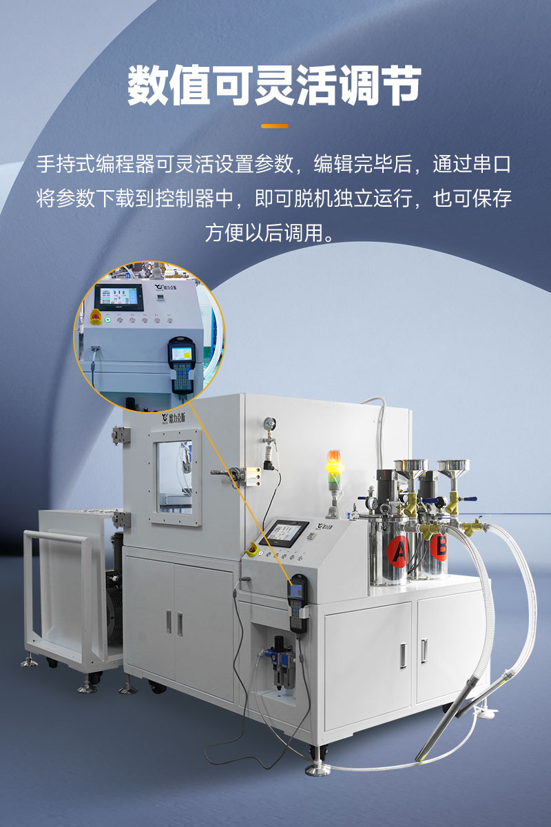 双组份真空黄色网站免费看片-4