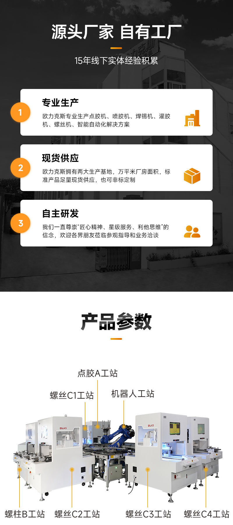 详情页_03.jpg 详情页_03.jpg